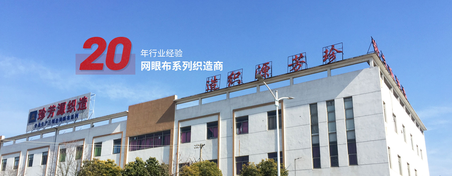 3d網(wǎng)眼布
