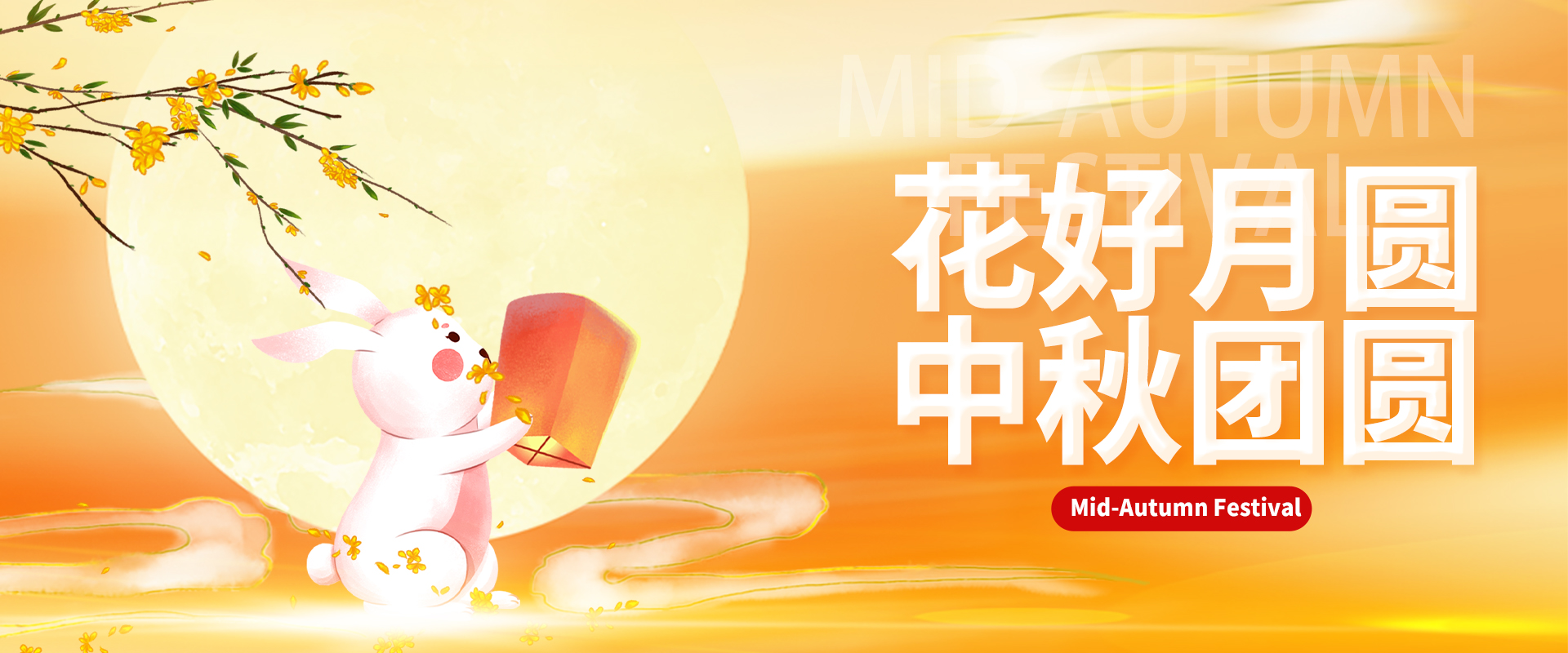 春節(jié)